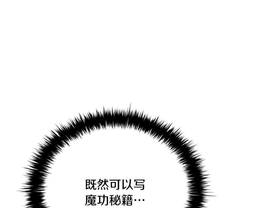 第204页