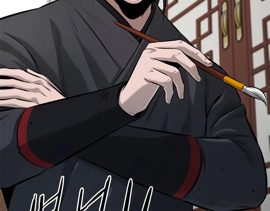 第206页