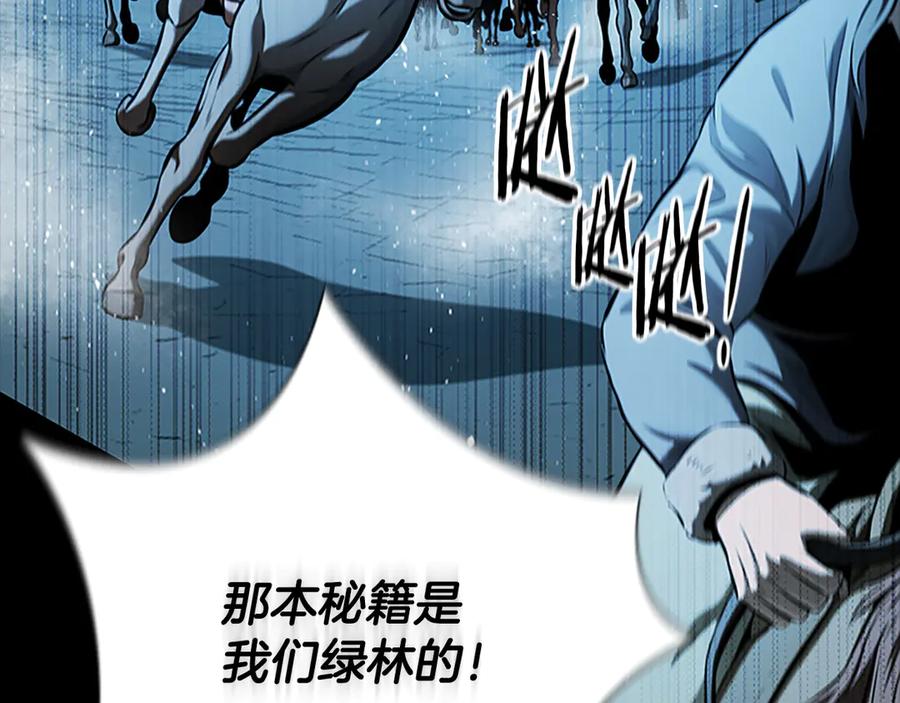第218页