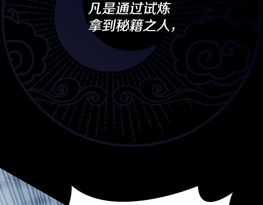 第220页