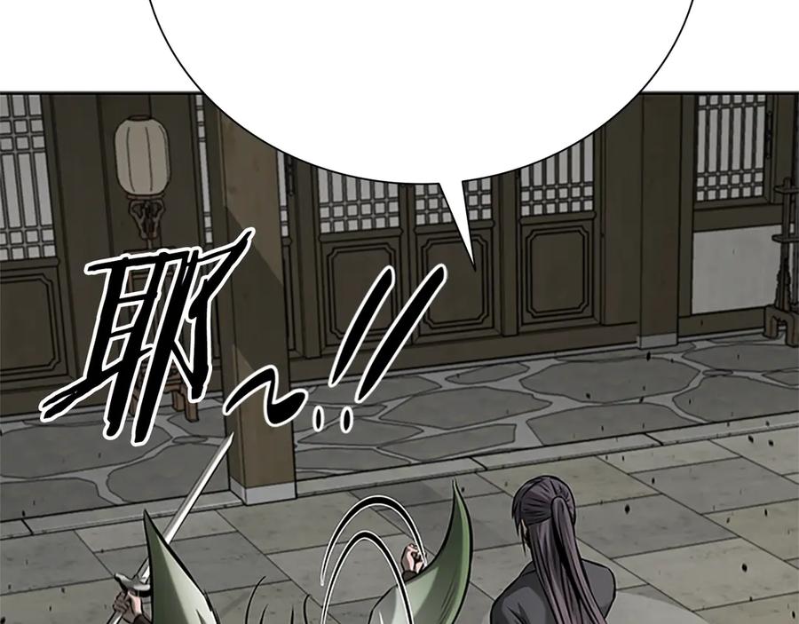 第240页