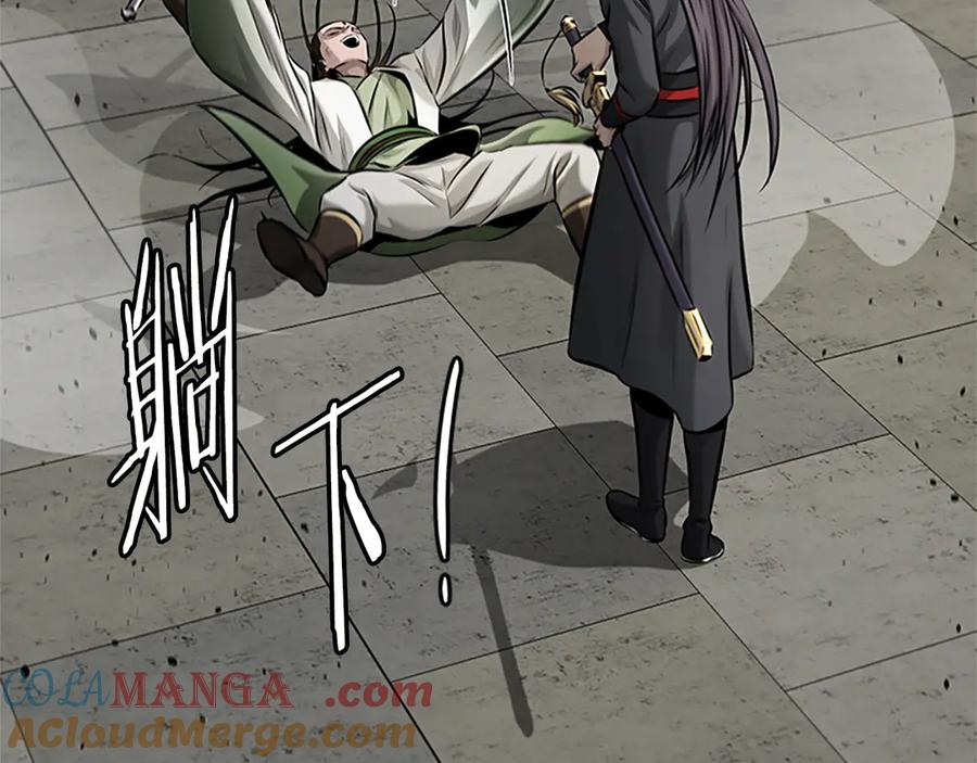 第241页