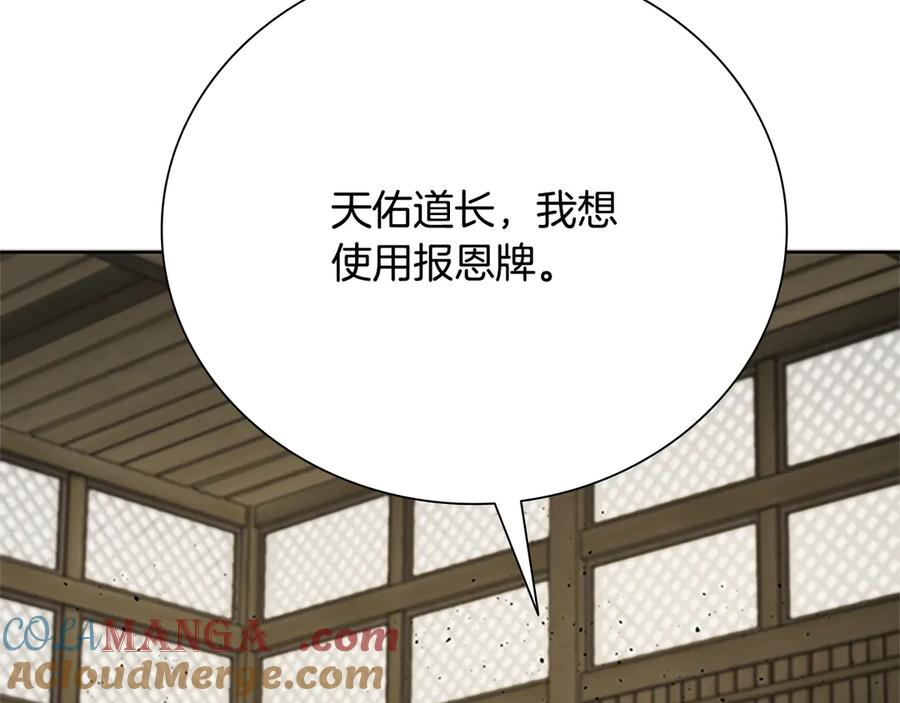 第245页