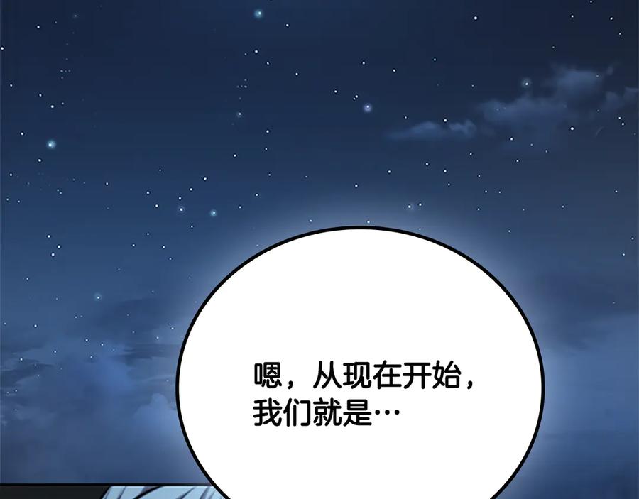 第254页