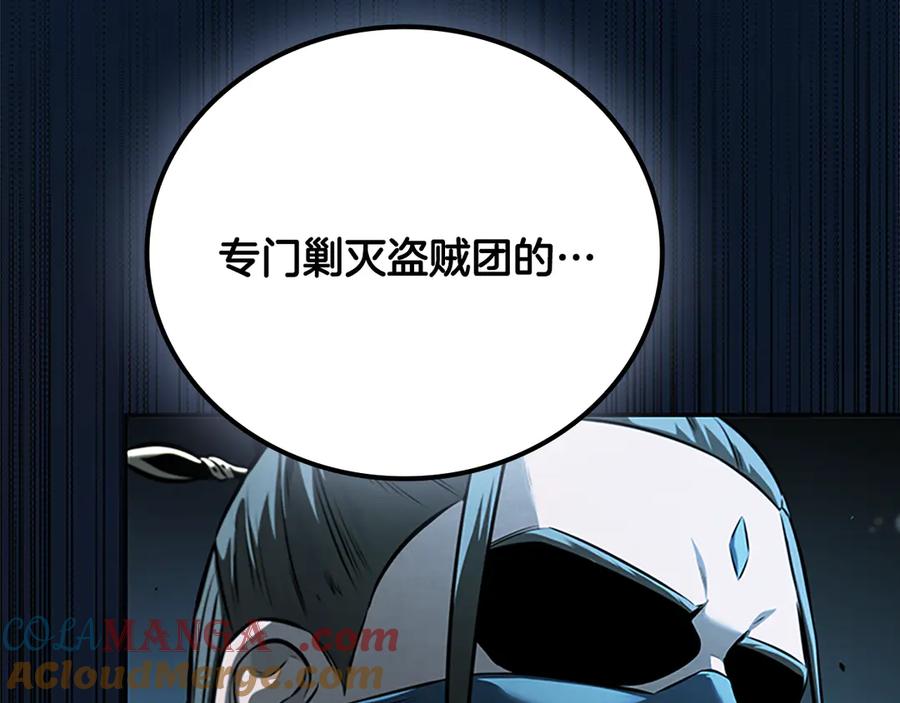 第257页