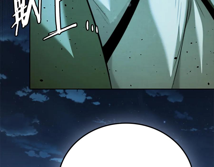 第259页