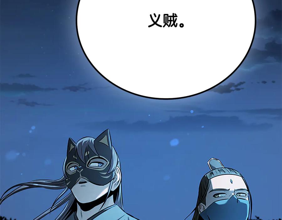 第260页