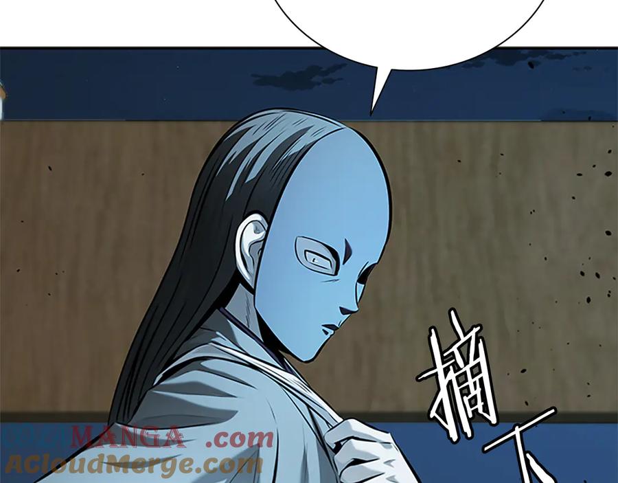 第173页