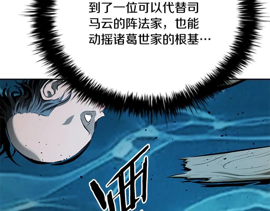 第210页