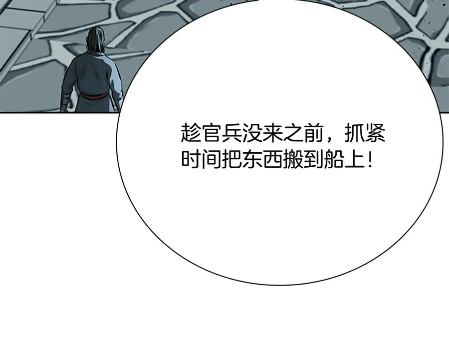 第200页