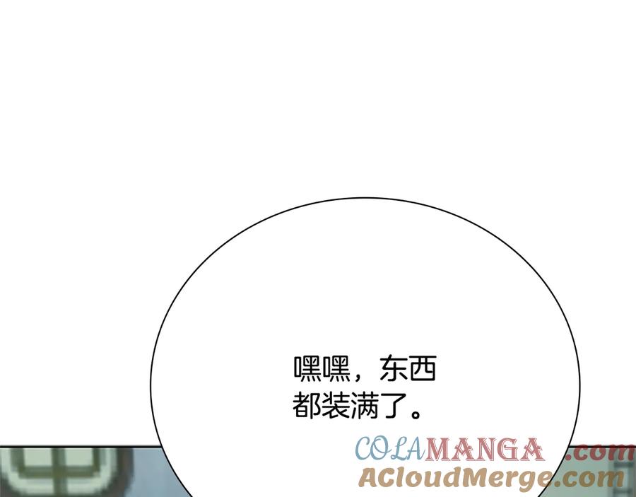 第201页