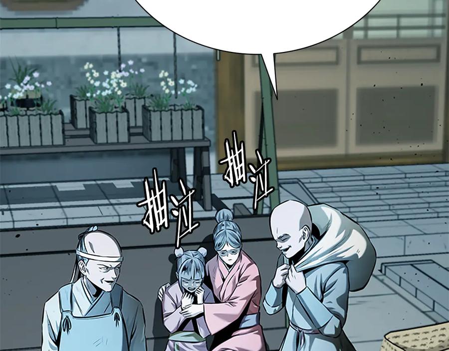 第202页