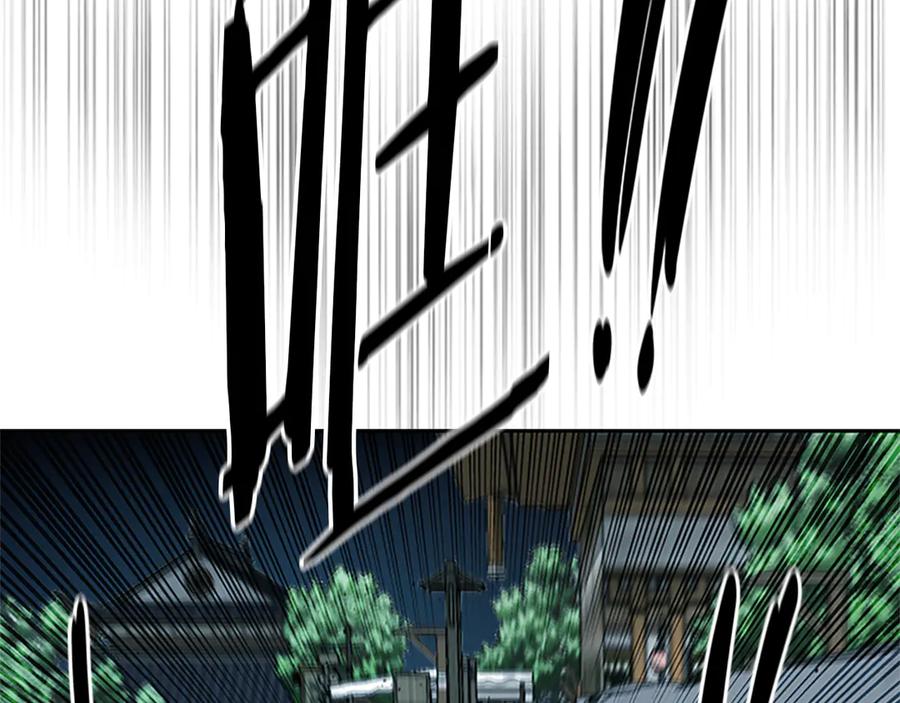 第206页