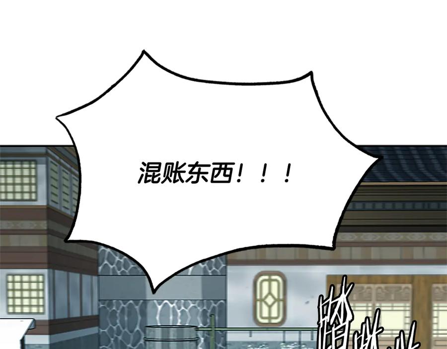 第219页