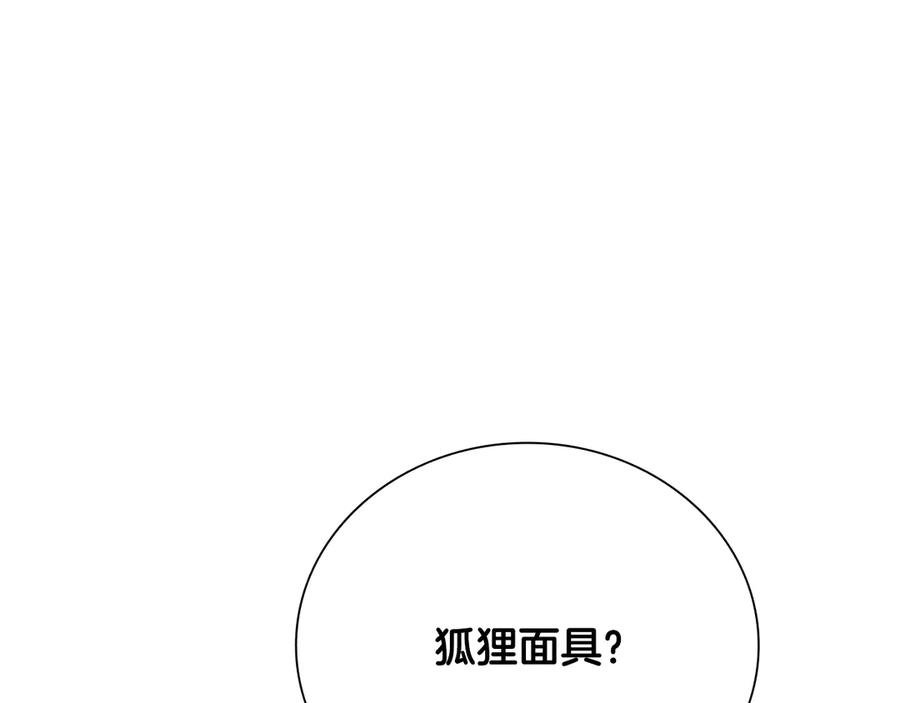 第226页