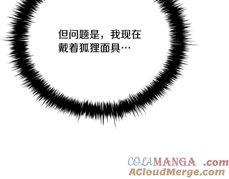 第209页