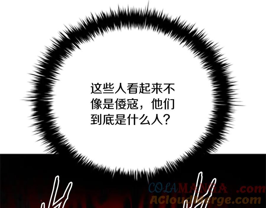 第217页