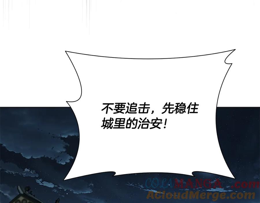 第209页