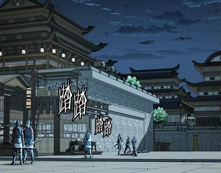 第210页
