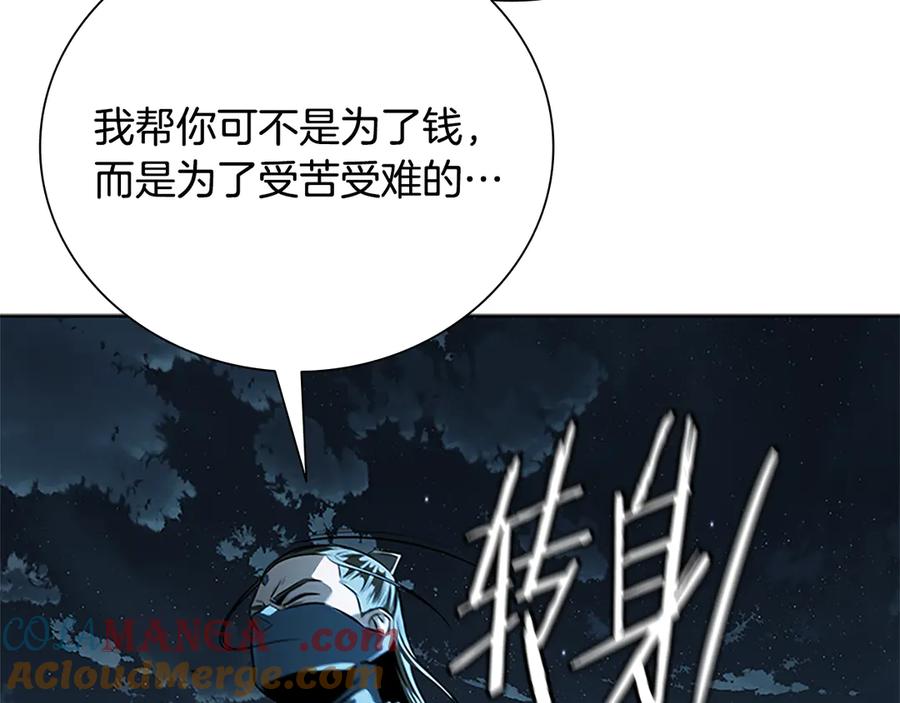 第241页