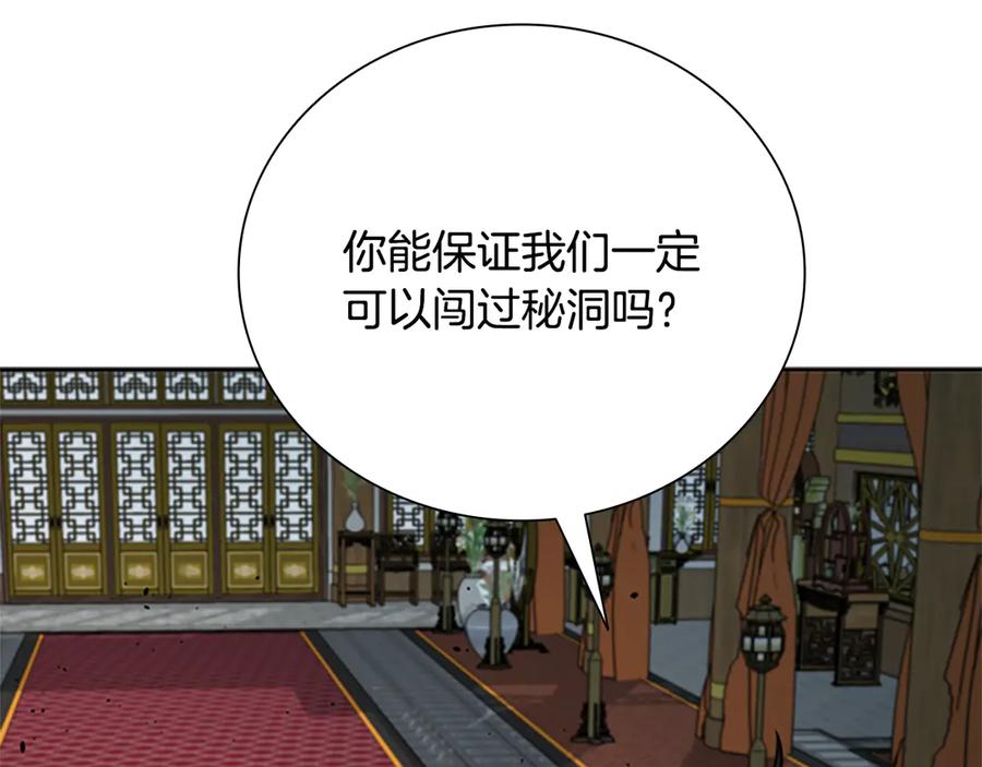 第148页