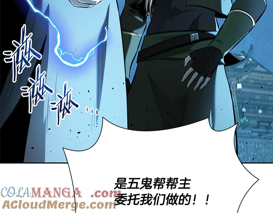 第181页