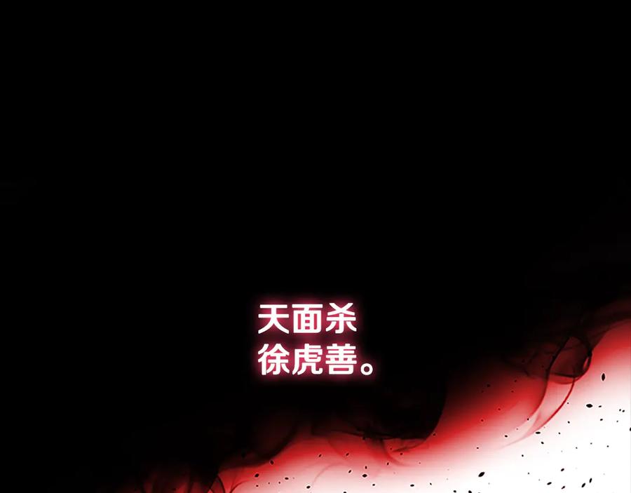 第206页