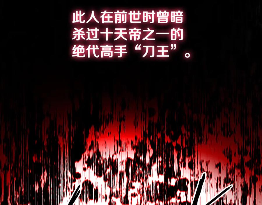 第210页