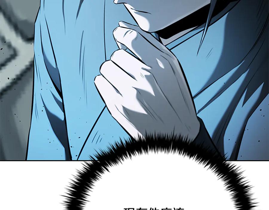 第223页