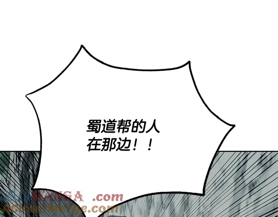 第197页