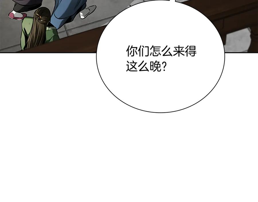第170页