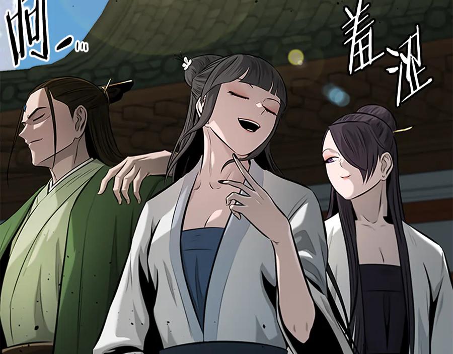 第172页