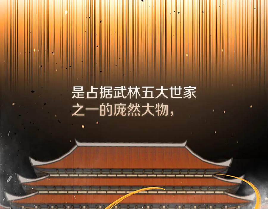 第211页