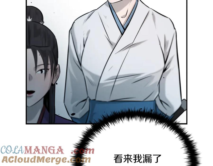 第181页