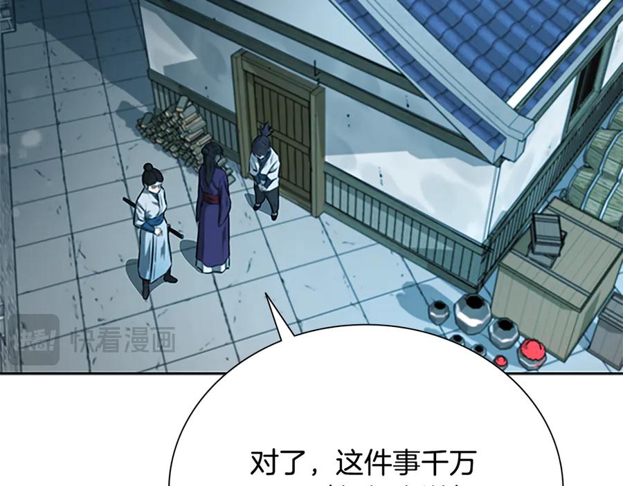 第203页