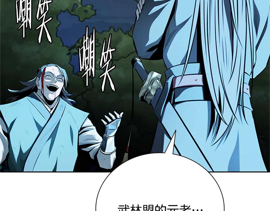 第172页