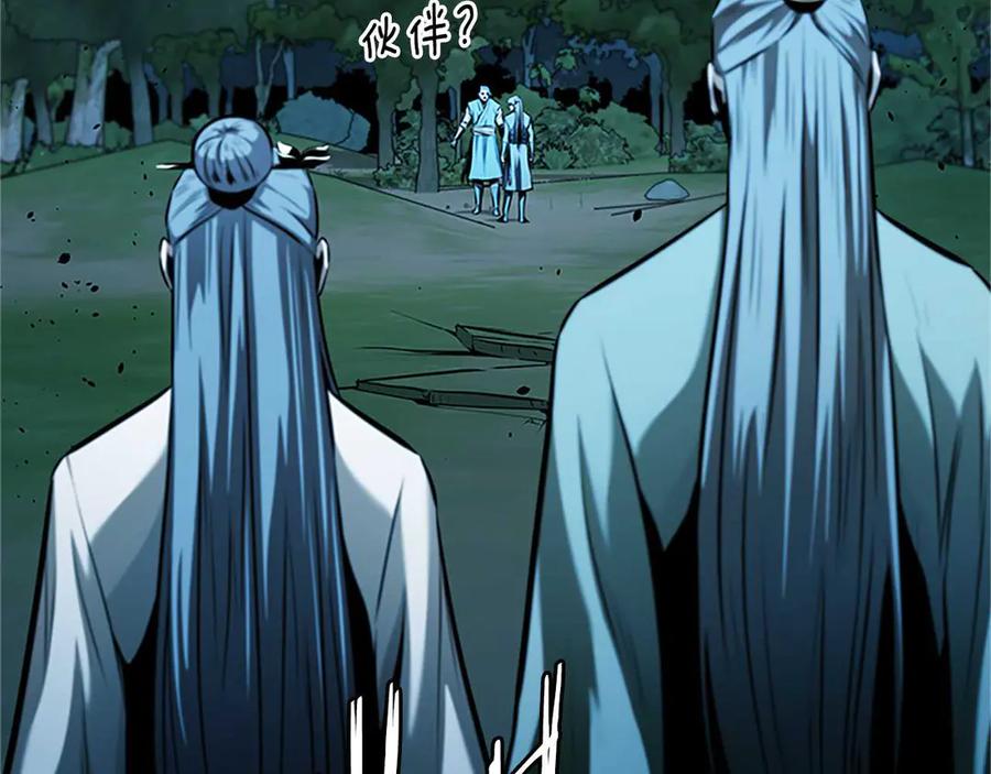 第191页