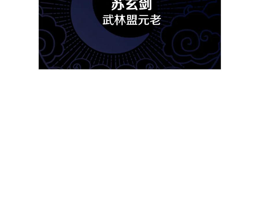 第240页