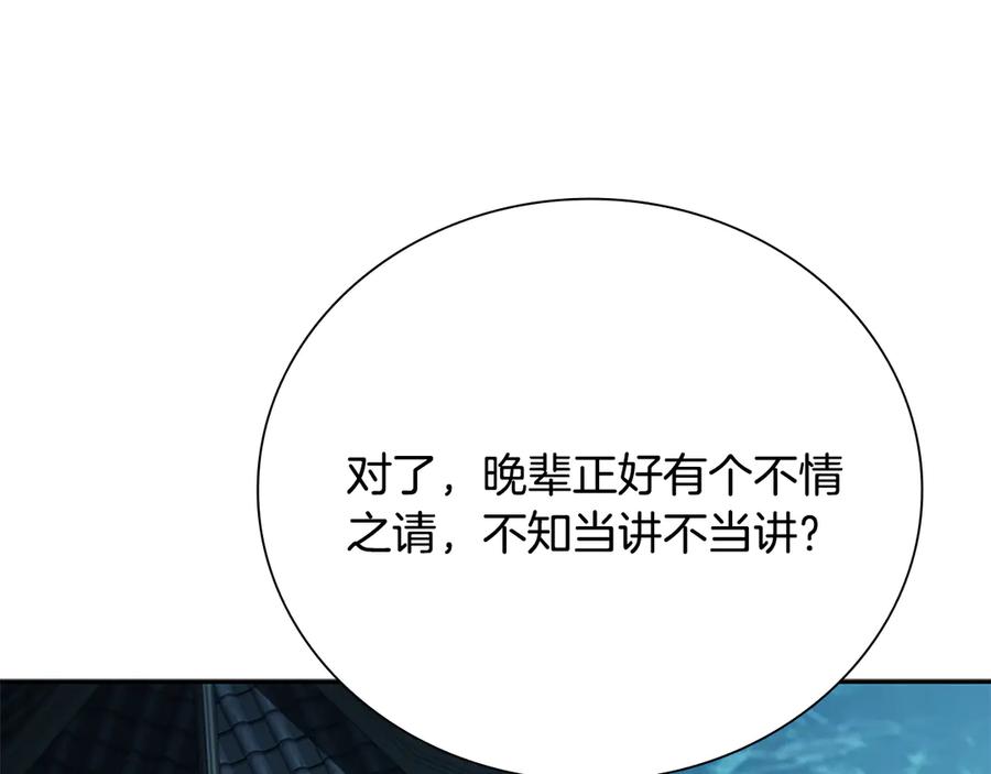 第208页
