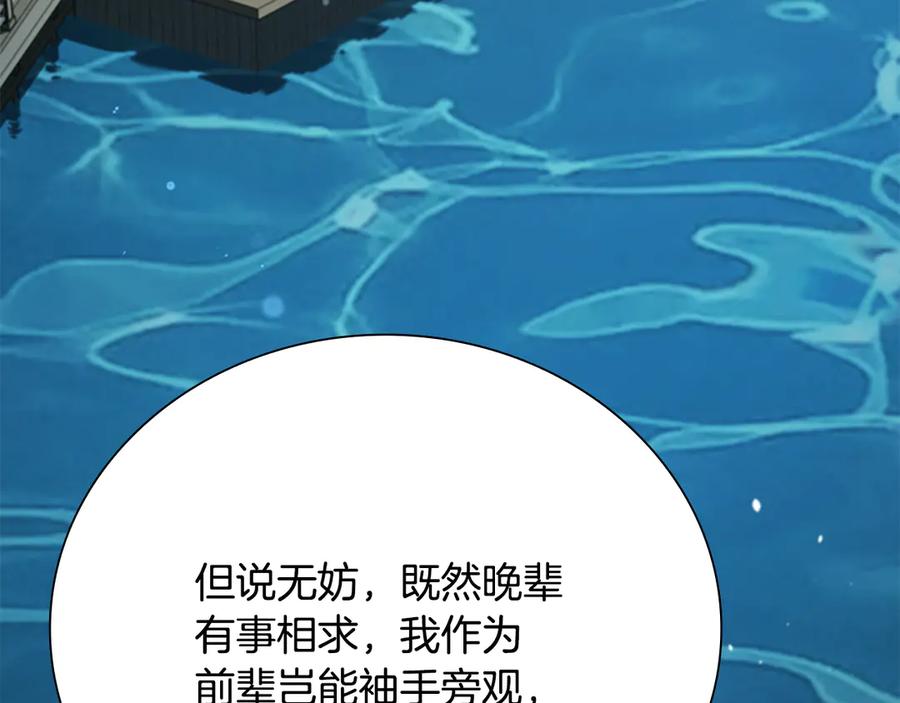 第210页