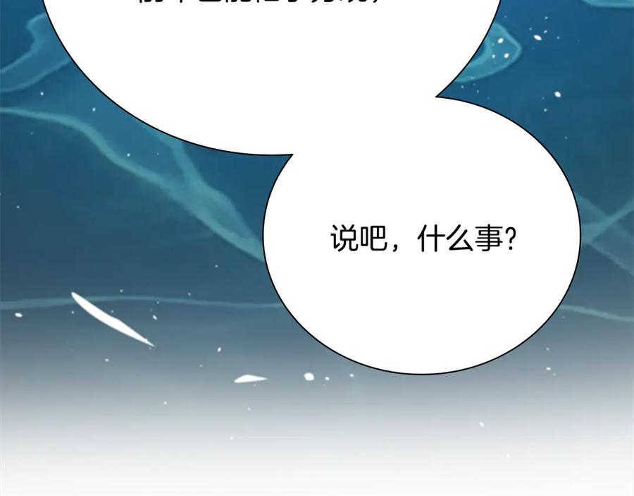 第211页