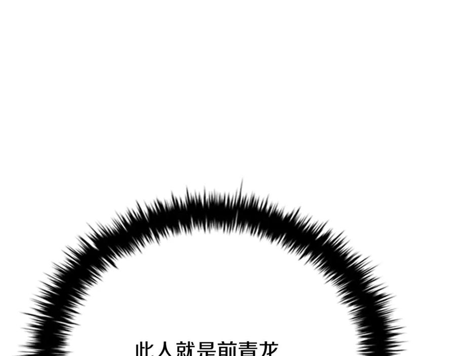 第220页