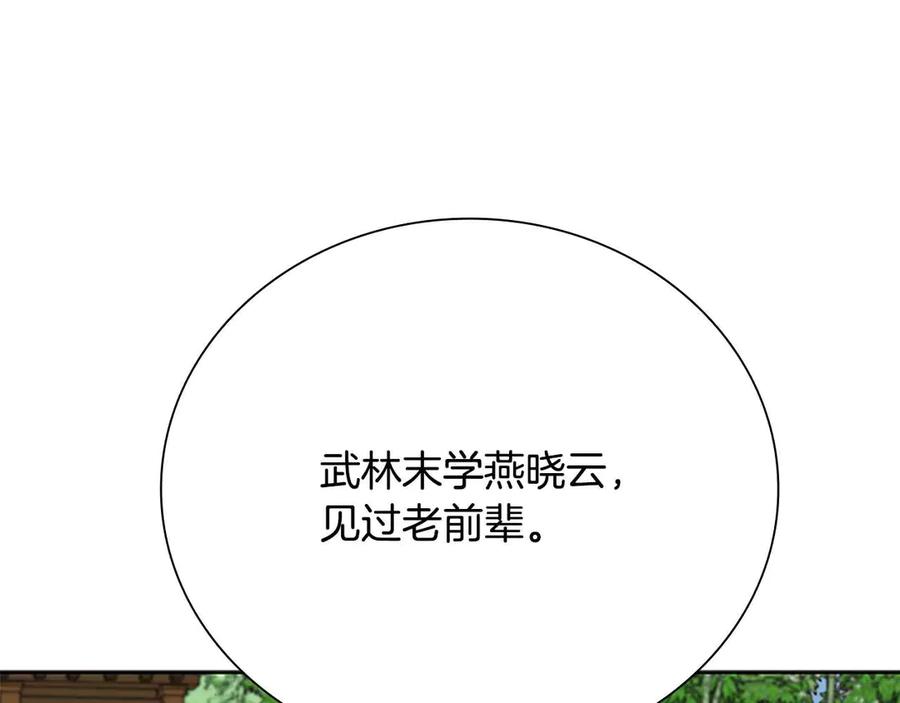 第227页