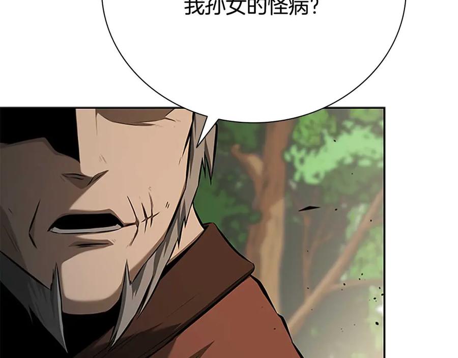 第232页