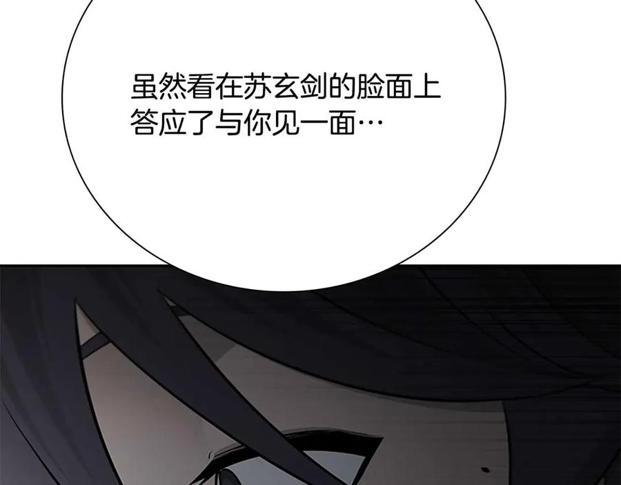 第238页