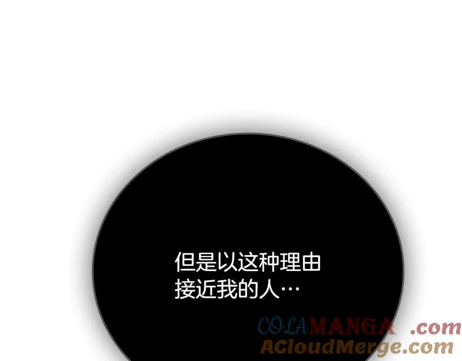 第241页