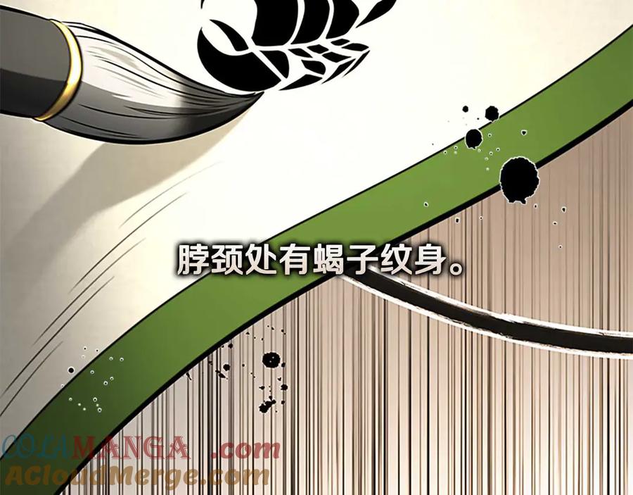 第205页