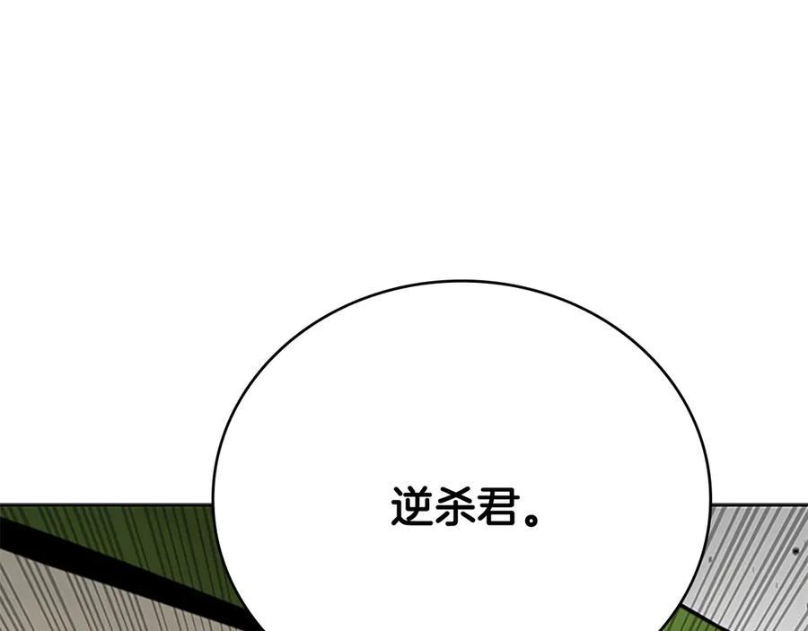 第214页