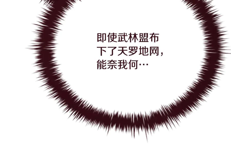 第210页