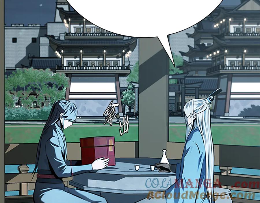 第173页